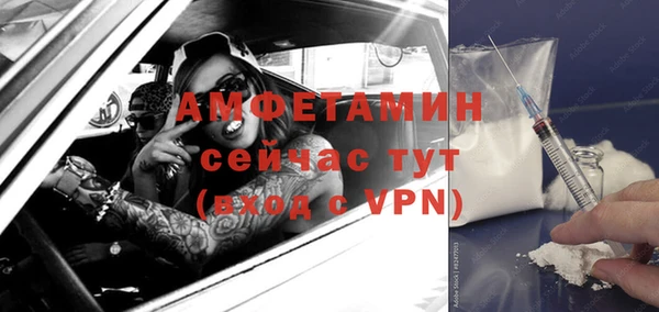 ALPHA PVP Магадан