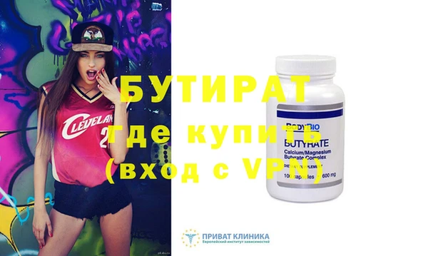гидра Майский