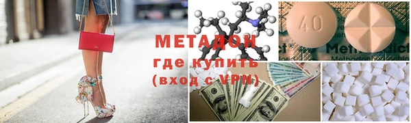 гидра Майский
