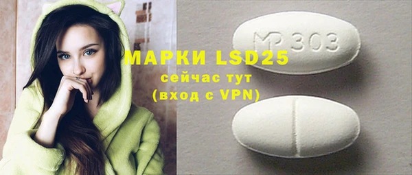 ALPHA PVP Магадан