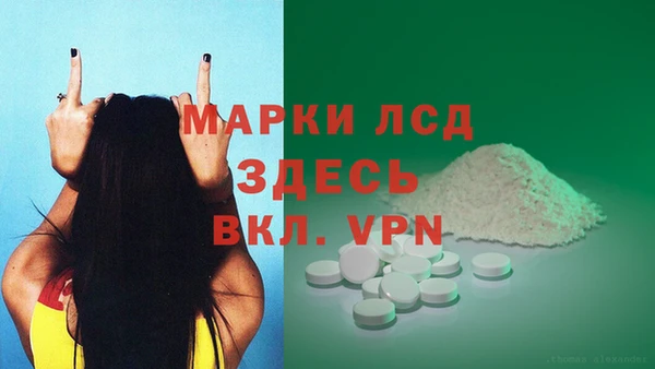 ALPHA PVP Магадан