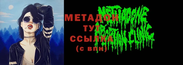 мефедрон VHQ Ачинск