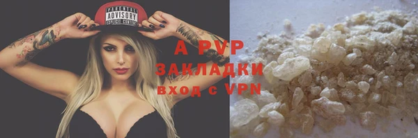 ALPHA PVP Магадан