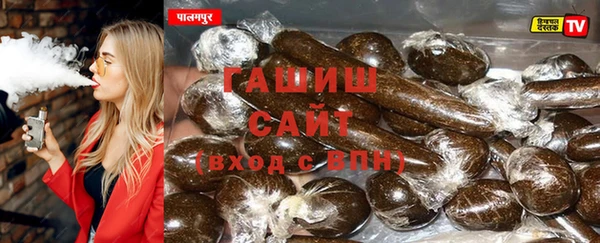 ALPHA PVP Магадан