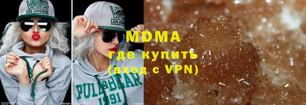 гидра Майский