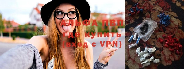 ALPHA PVP Магадан