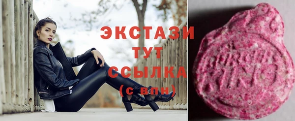гидра Майский