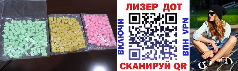 Лсд 25 экстази кислота  Таруса 