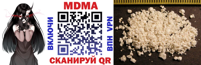 цена наркотик  Таруса  МДМА VHQ 