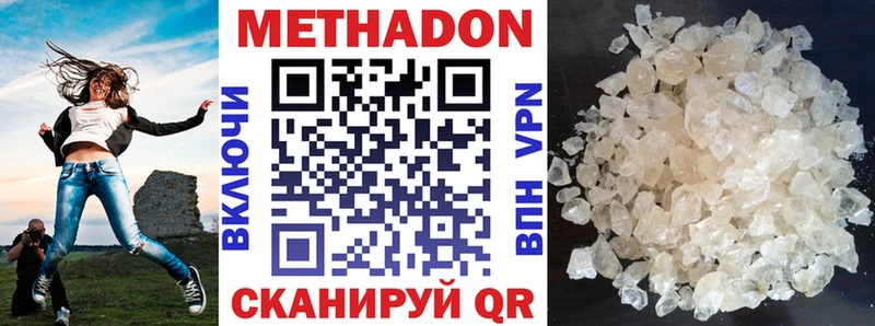 Метадон VHQ  OMG ССЫЛКА  Таруса 