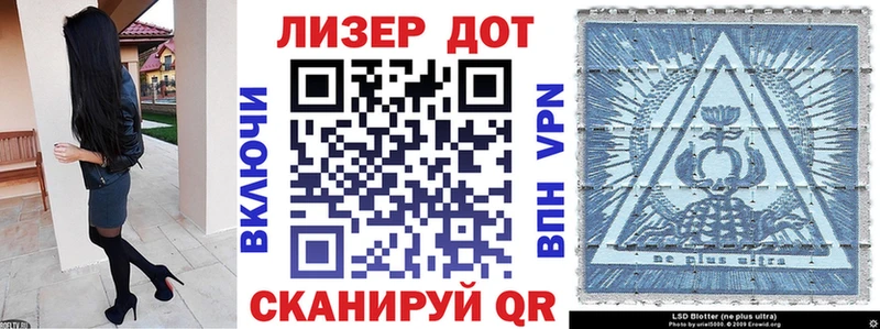 Марки N-bome 1,5мг  Таруса 